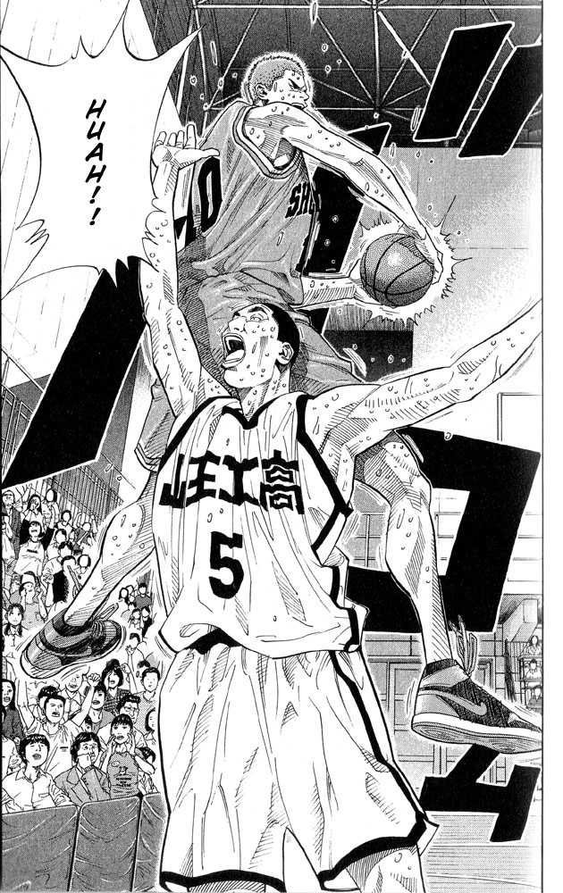 Slam Dunk, Chapter 245 image 12